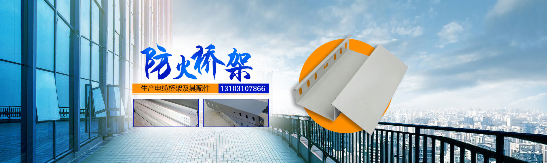 溫室噴灌機(jī)